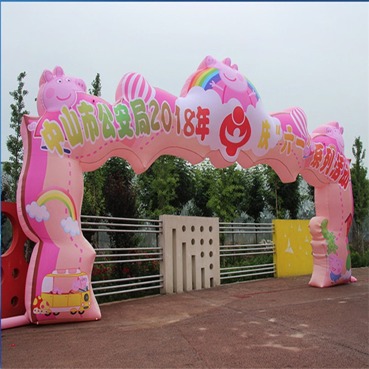 安徽粉色卡通拱门
